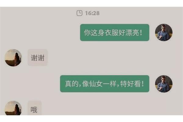 夸女生词语