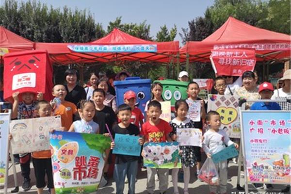 社区垃圾分类活动