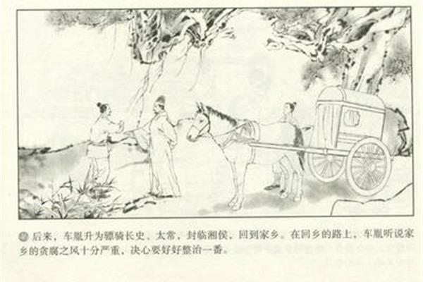 车胤的故事
