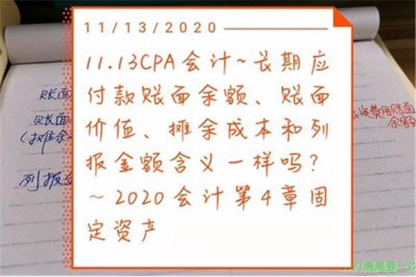 成本的近义词