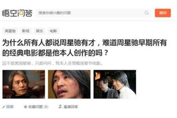 冒昧的意思