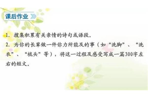 有关亲情的诗句
