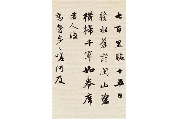 带有水字的古诗