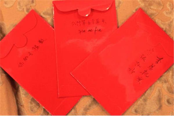 结婚红包怎么写