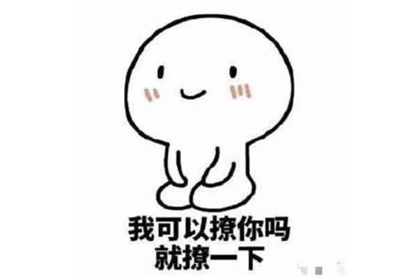有这样的朋友真好