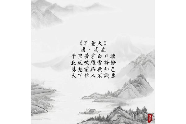 追溯的拼音