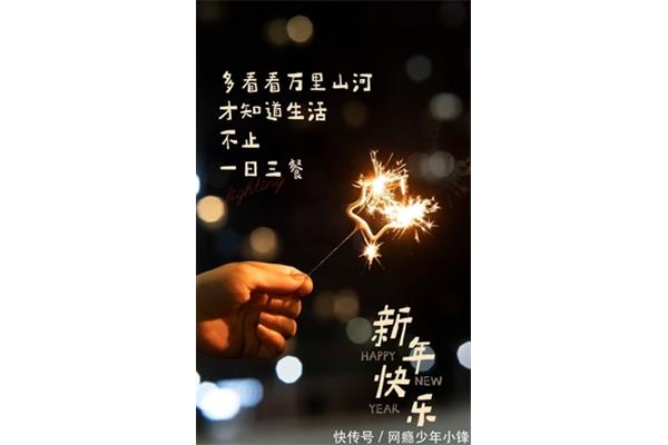 祝福的唯美句子