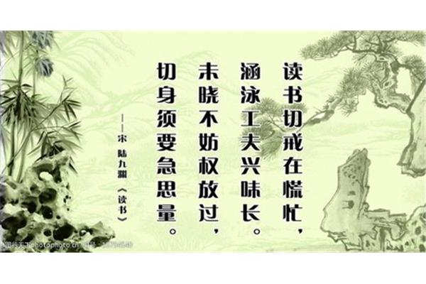 关于读书的古诗