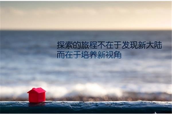 心态好的句子