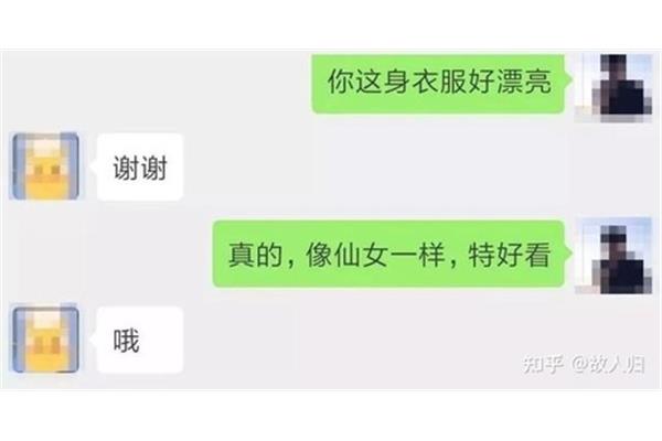 夸女生词语