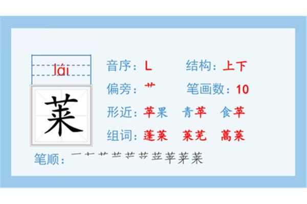 曲的部首和结构