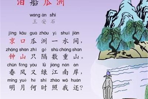 关于思乡的古诗