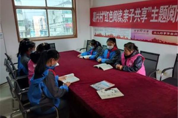 阅读活动主题