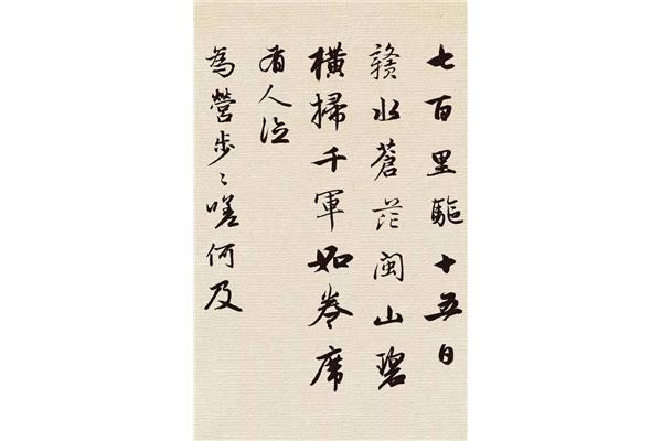 带有水字的古诗