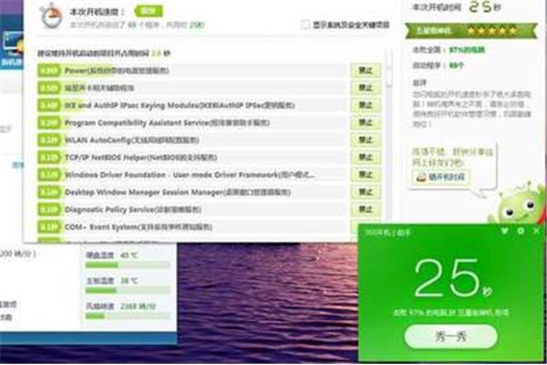 流氓软件有哪些