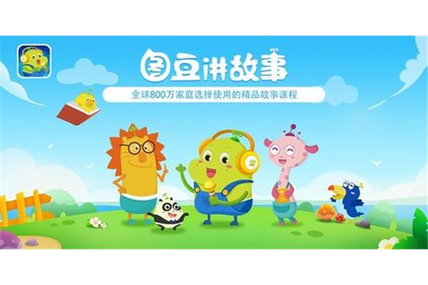 祝福家庭的成语