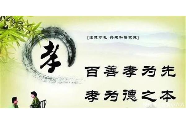 子路负米的故事