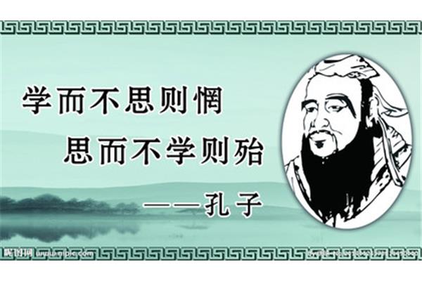 名人名言关于读书