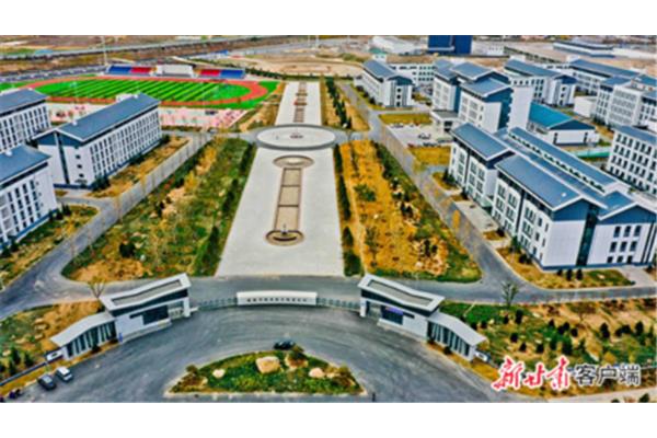 甘肃培黎职业学院