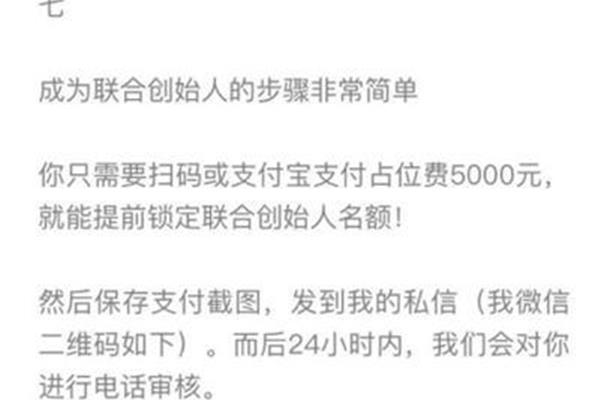 自食恶果什么意思
