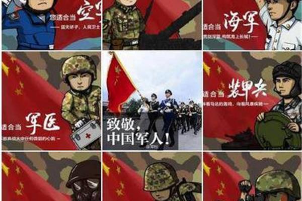 你是最可爱的人