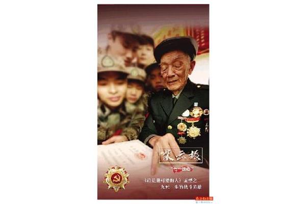你是最可爱的人