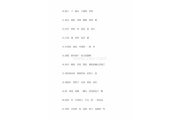 与哭有关的词语