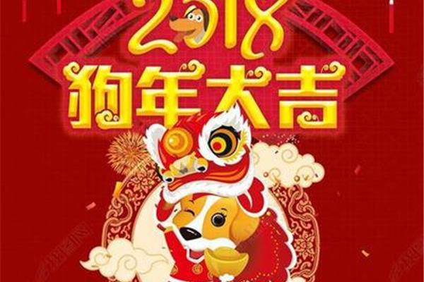 过年拜年短信