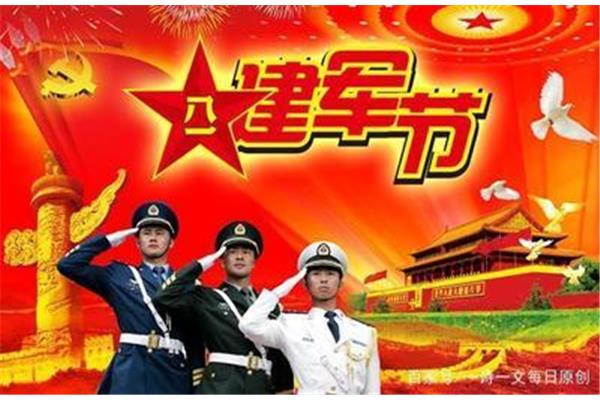 你是最可爱的人