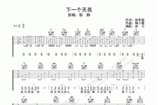 下一站天亮