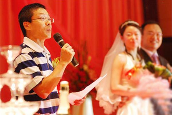 婚礼媒人致辞