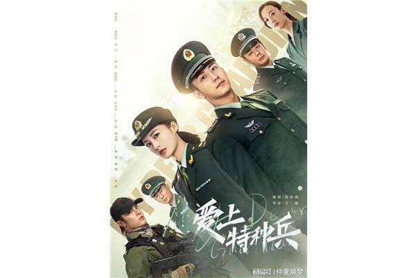 你是最可爱的人