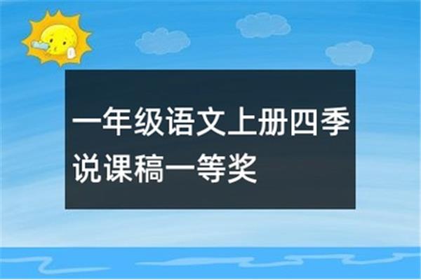 描写春天的童谣