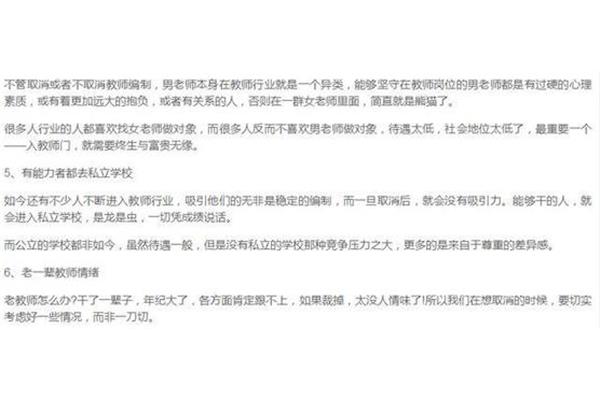 编制的好处