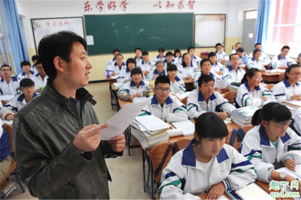今年几月几号开学