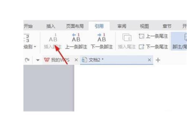 如何删除脚注