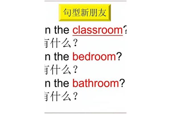 开灯的英语