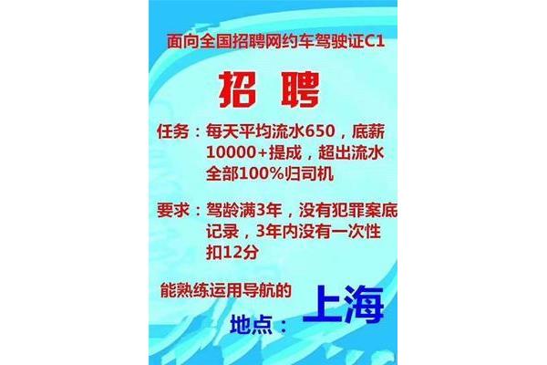 金山招聘网