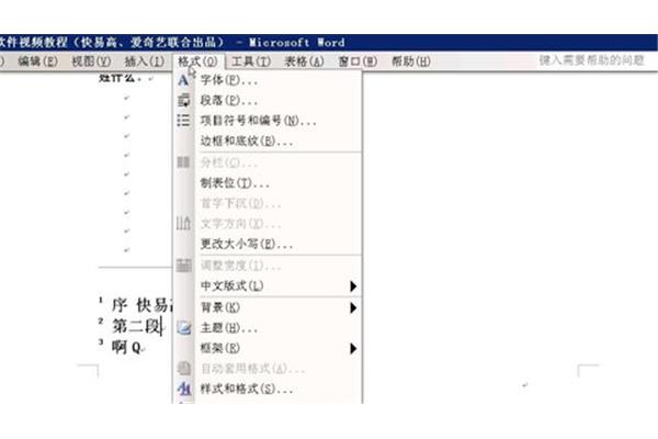 如何删除脚注