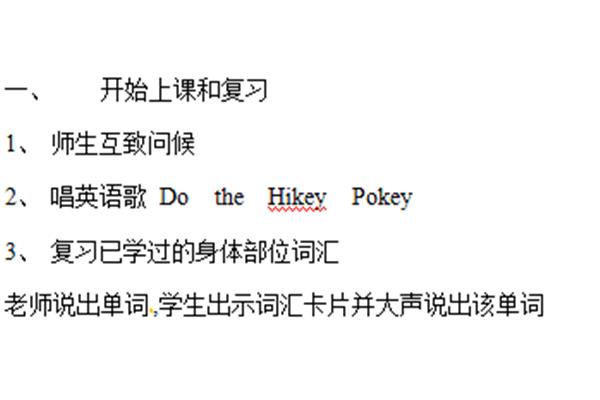 三年级英语歌