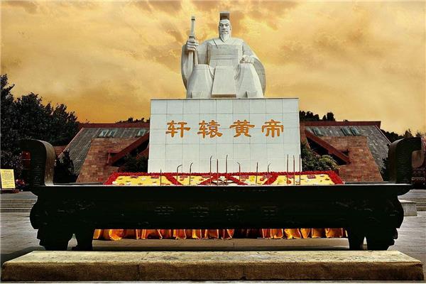 轩辕黄帝故里