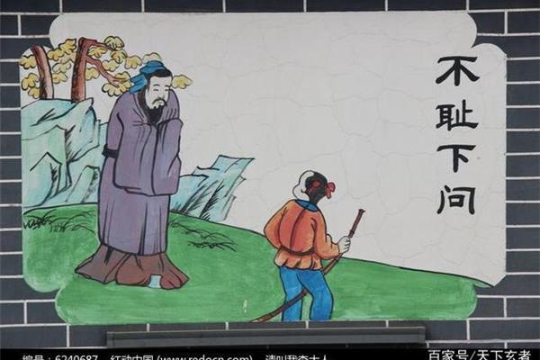 关于谦虚的成语