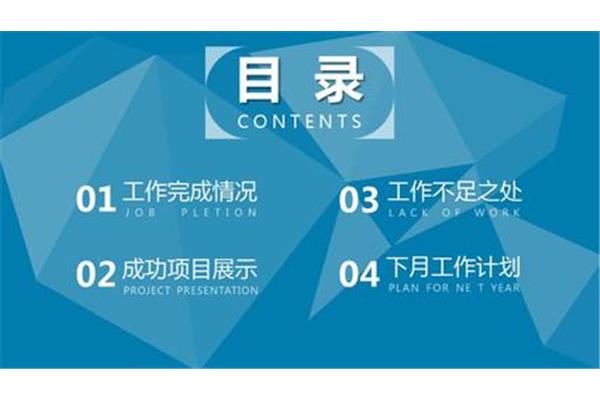 工作中不足