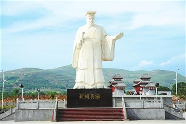 轩辕黄帝故里