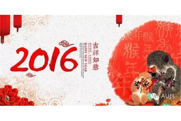 过年拜年短信