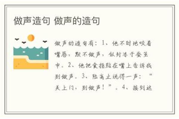 高兴地造句