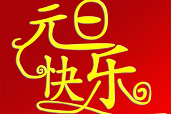 今天阴历初几