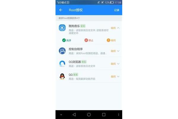 流氓软件有哪些