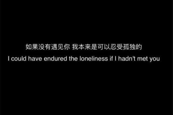 伤感的英文句子