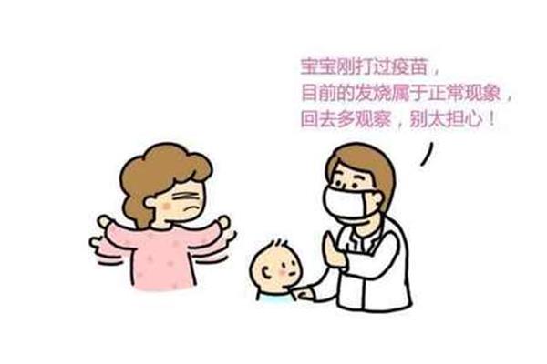 宝宝发烧的原因